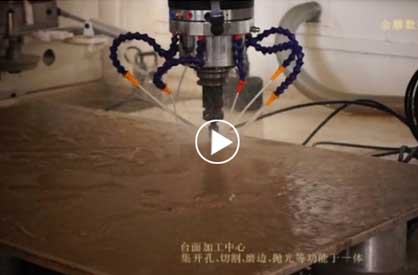 Baodiao Quartz Stone Processing Center