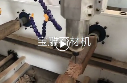Woodworking (Stone) Engraving Machine Processing Video