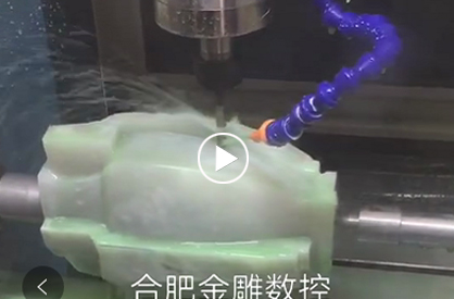 Processing and production of Kunlun jade vases using precious stone carving machines