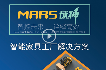 Molded door production line