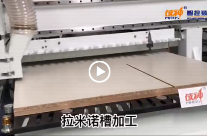 Lamino Straight-Through Tool Change Machining Center