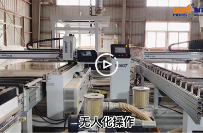 Intelligent cabinet cutting production line