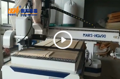 HGW90 sawing machining Center