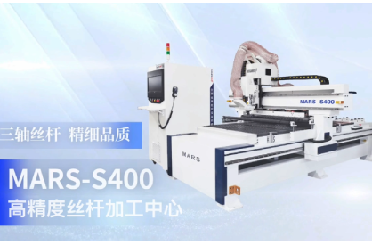 S400 High-Precision Three-Axis Screw Machining Center