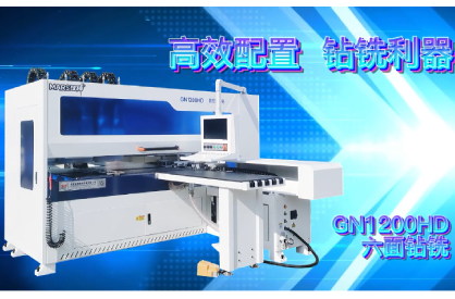 MARS-SK2000 Full Slew Rotary Table Machining Center,MARS Intelligent Control