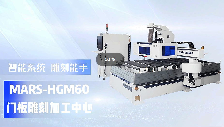Automatic Production Line for CNC Door Panel Lockhole Machining Centers