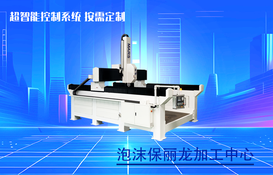 Polylon foam processing center