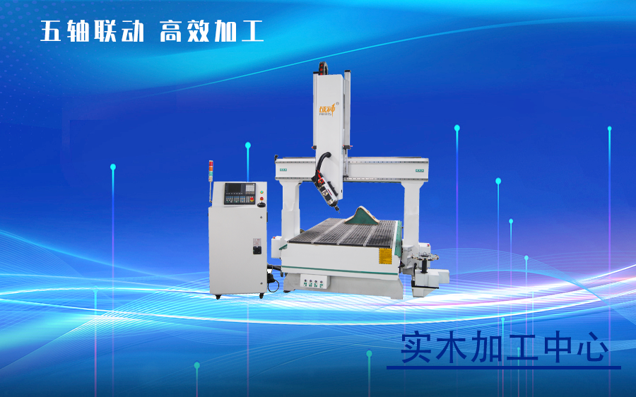 Solid wood processing center