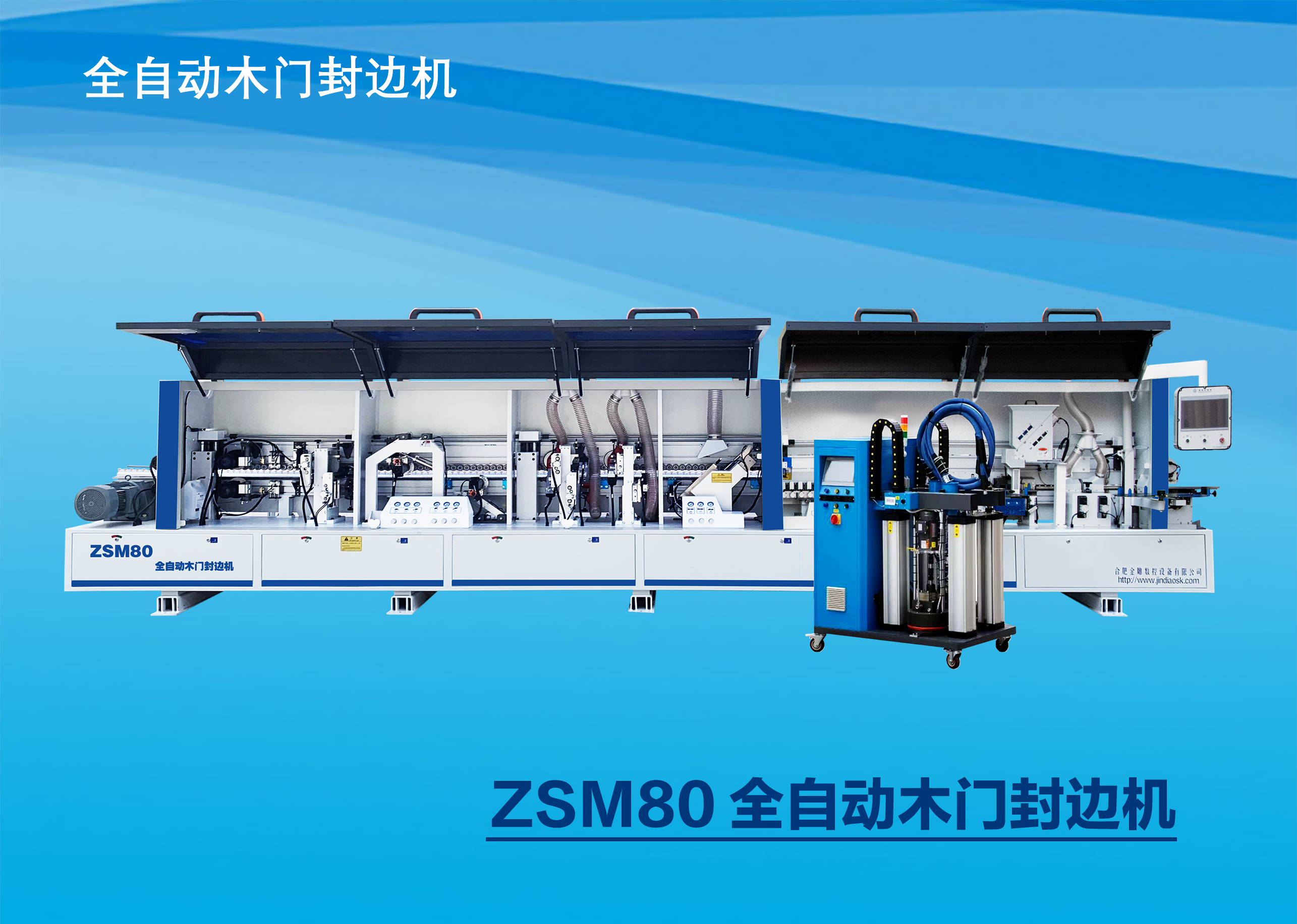 ZSM80 Fully automatic wooden door edge banding machine