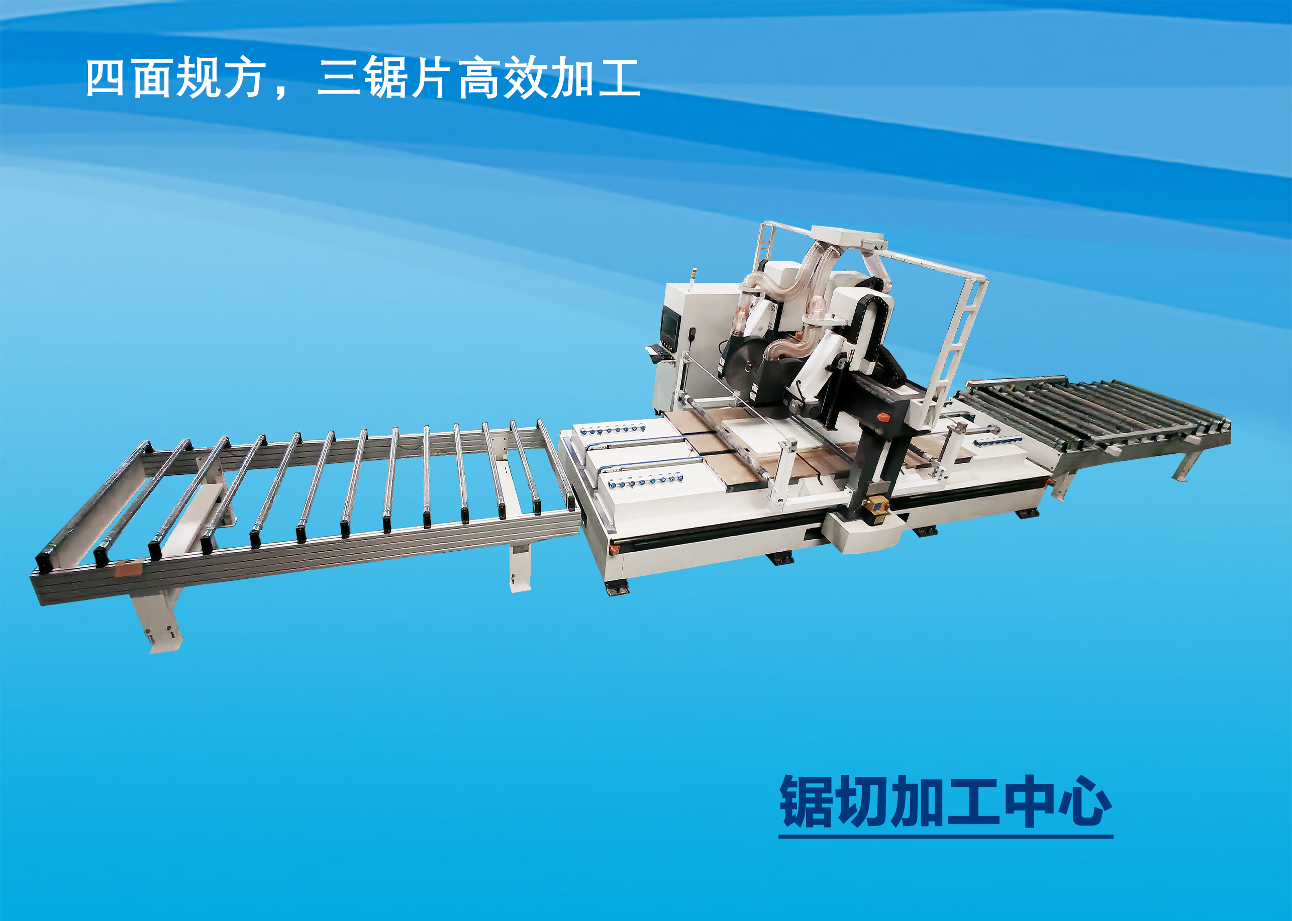 Sawing Machining Center