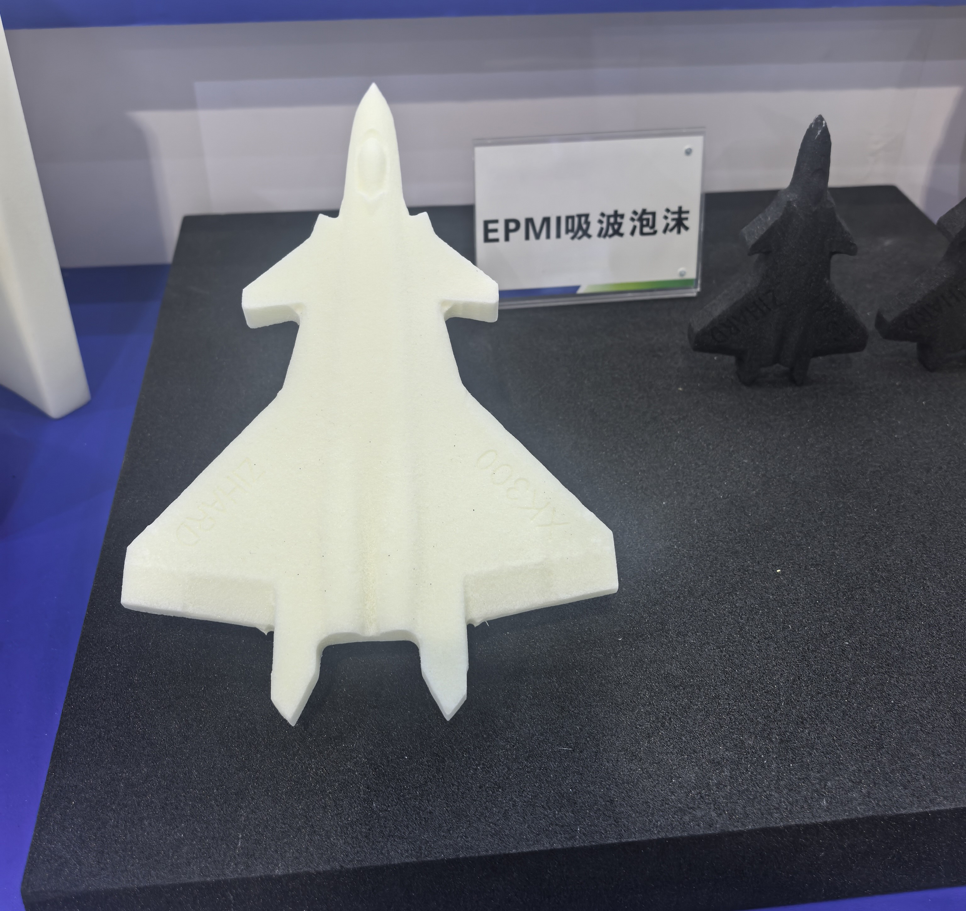 EPMI wave absorbing foam