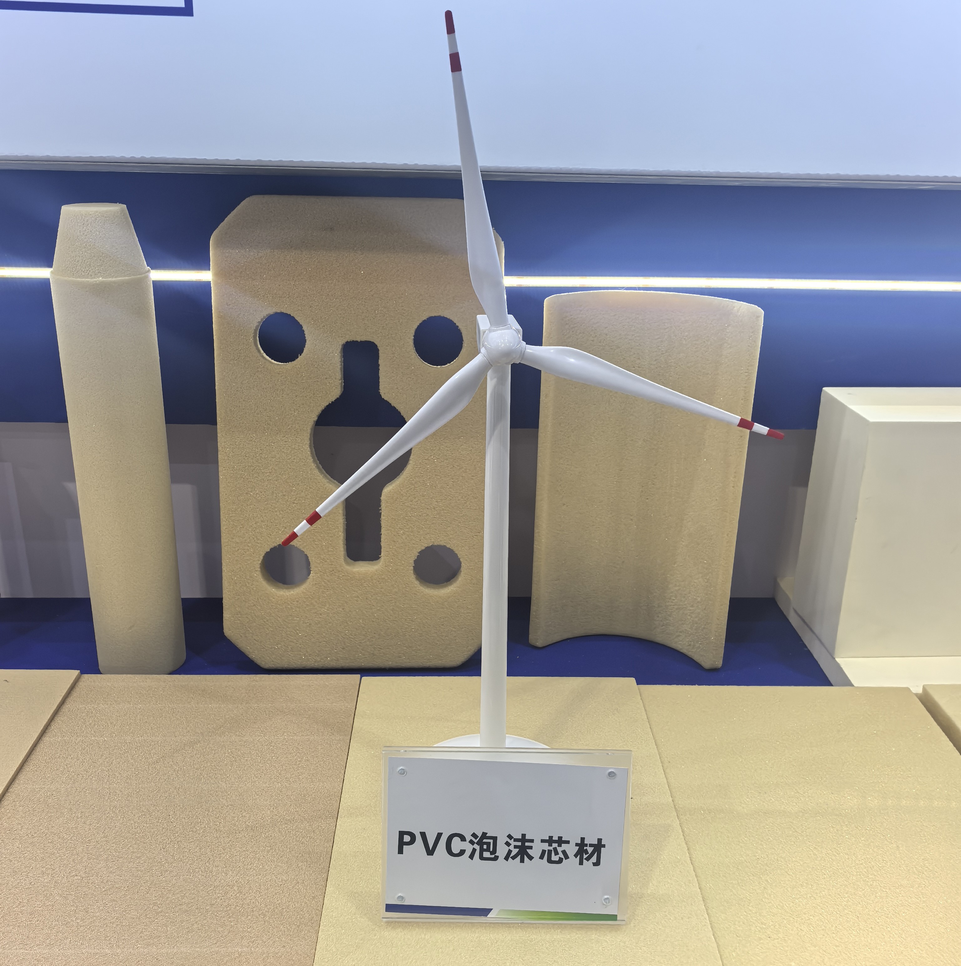 PVC foam core material