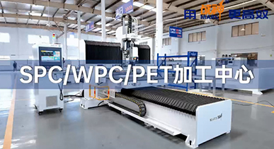 External floating blade machining center